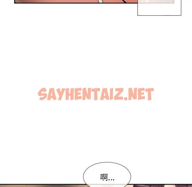 查看漫画調教小嬌妻/調教妻子 - 第36話 - sayhentaiz.net中的1851271图片