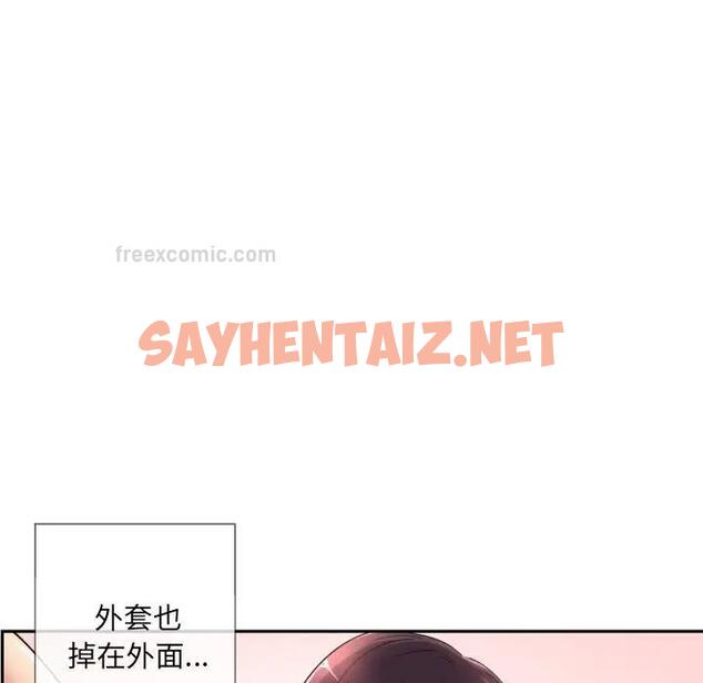 查看漫画調教小嬌妻/調教妻子 - 第36話 - sayhentaiz.net中的1851312图片