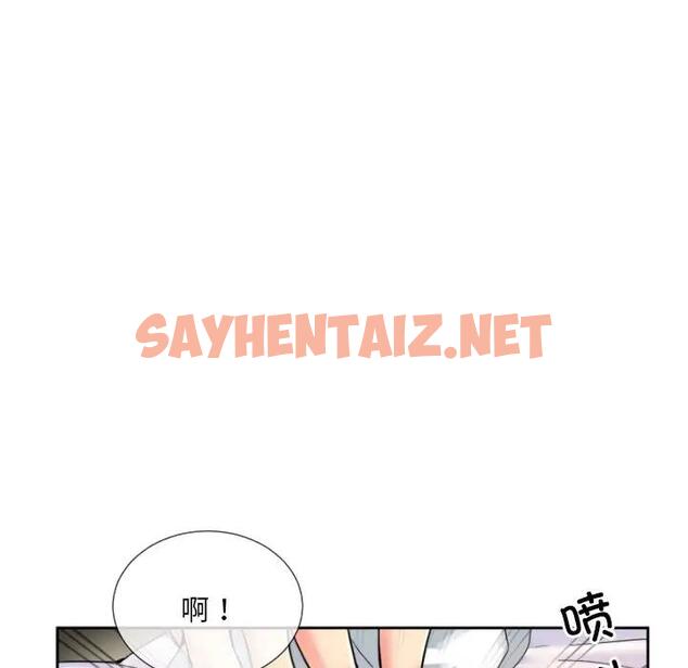 查看漫画調教小嬌妻/調教妻子 - 第36話 - sayhentaiz.net中的1851316图片