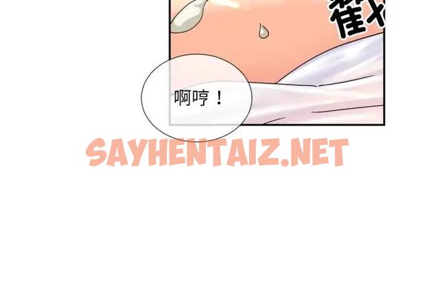 查看漫画調教小嬌妻/調教妻子 - 第37話 - sayhentaiz.net中的1871086图片