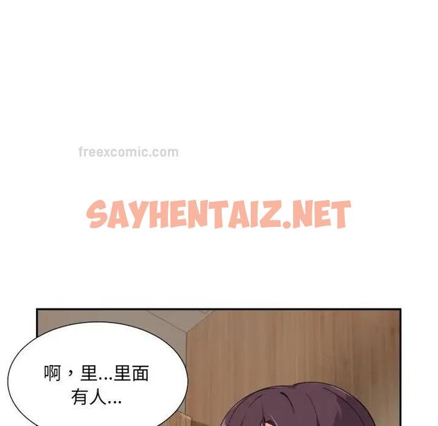 查看漫画調教小嬌妻/調教妻子 - 第37話 - sayhentaiz.net中的1871102图片