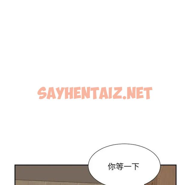 查看漫画調教小嬌妻/調教妻子 - 第37話 - sayhentaiz.net中的1871107图片