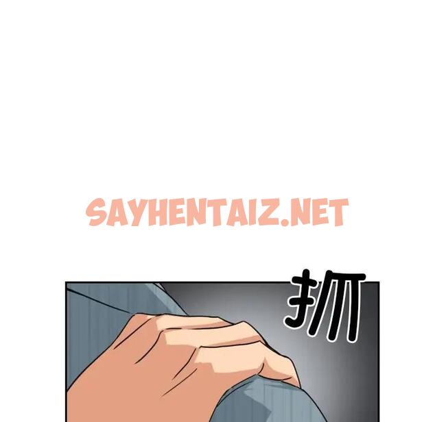 查看漫画調教小嬌妻/調教妻子 - 第37話 - sayhentaiz.net中的1871156图片