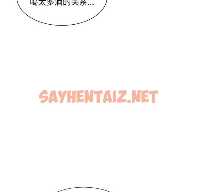 查看漫画調教小嬌妻/調教妻子 - 第37話 - sayhentaiz.net中的1871172图片