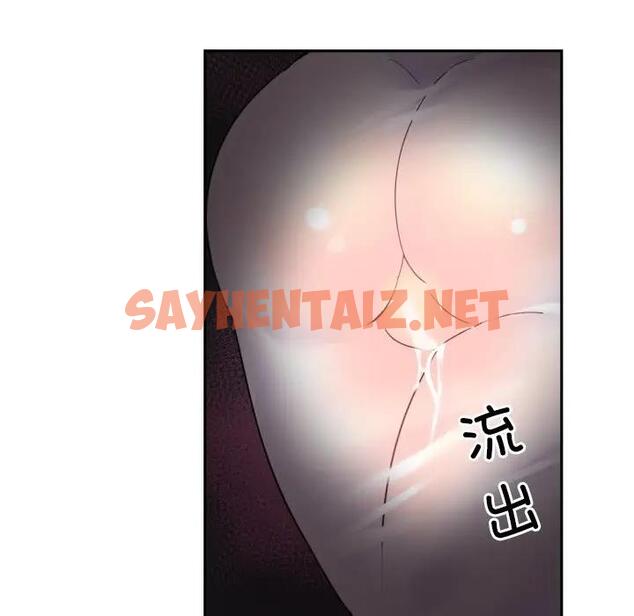 查看漫画調教小嬌妻/調教妻子 - 第37話 - sayhentaiz.net中的1871176图片