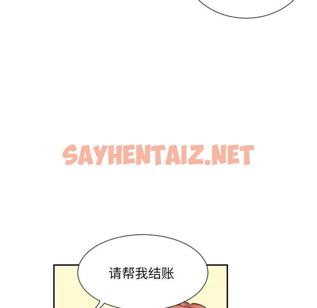 查看漫画調教小嬌妻/調教妻子 - 第37話 - sayhentaiz.net中的1871194图片