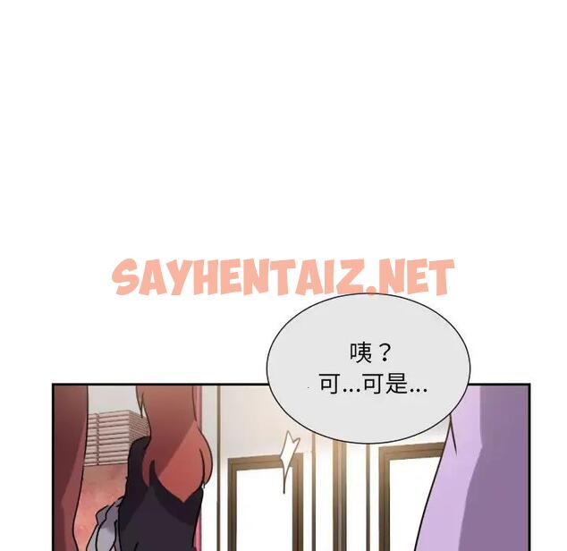 查看漫画調教小嬌妻/調教妻子 - 第38話 - sayhentaiz.net中的1896504图片