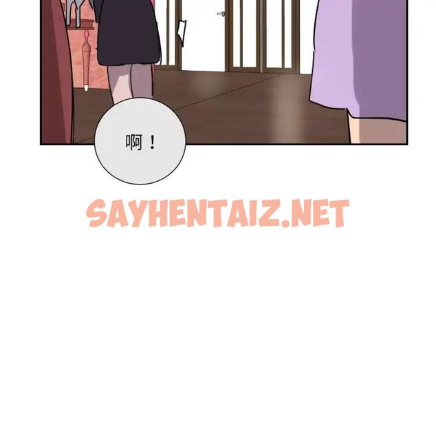 查看漫画調教小嬌妻/調教妻子 - 第38話 - sayhentaiz.net中的1896505图片