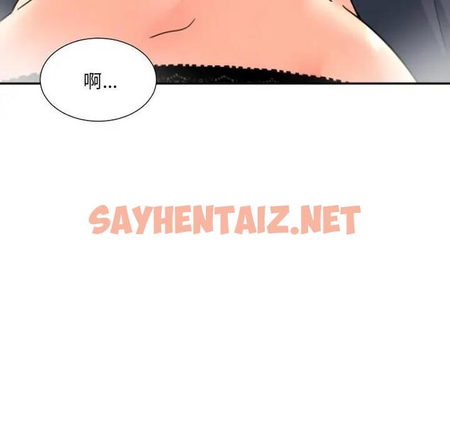 查看漫画調教小嬌妻/調教妻子 - 第38話 - sayhentaiz.net中的1896508图片