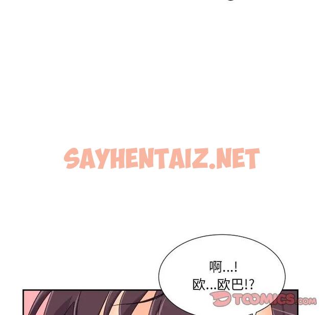 查看漫画調教小嬌妻/調教妻子 - 第38話 - sayhentaiz.net中的1896510图片