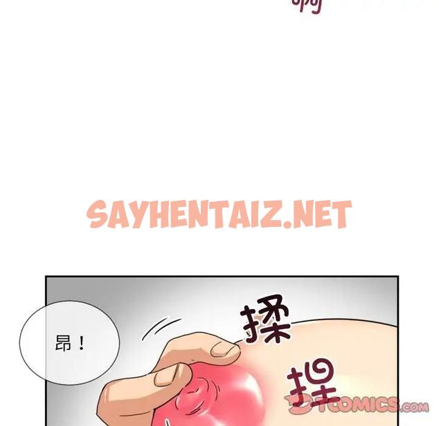 查看漫画調教小嬌妻/調教妻子 - 第38話 - sayhentaiz.net中的1896526图片