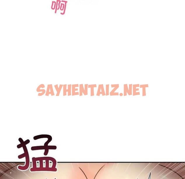 查看漫画調教小嬌妻/調教妻子 - 第38話 - sayhentaiz.net中的1896532图片