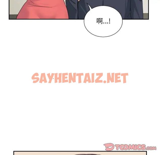 查看漫画調教小嬌妻/調教妻子 - 第38話 - sayhentaiz.net中的1896546图片