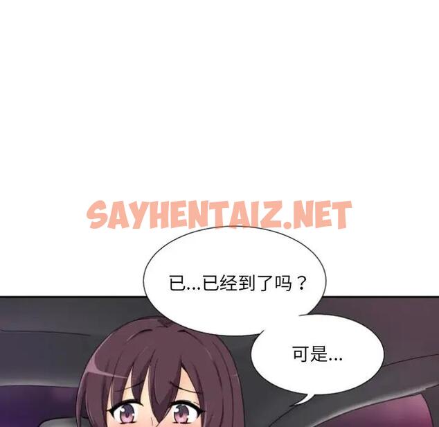 查看漫画調教小嬌妻/調教妻子 - 第39話 - sayhentaiz.net中的1918622图片