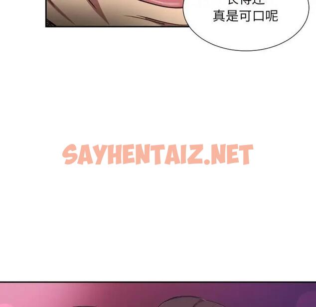 查看漫画調教小嬌妻/調教妻子 - 第39話 - sayhentaiz.net中的1918646图片