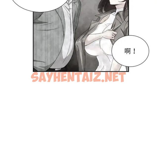 查看漫画調教小嬌妻/調教妻子 - 第39話 - sayhentaiz.net中的1918674图片