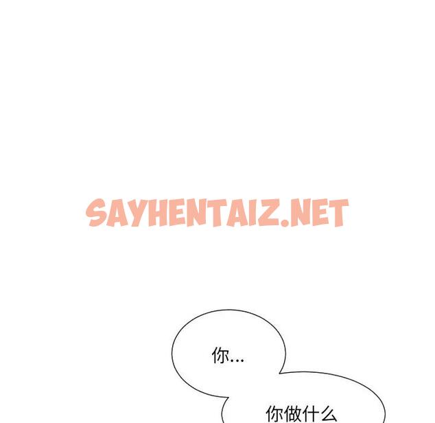 查看漫画調教小嬌妻/調教妻子 - 第39話 - sayhentaiz.net中的1918706图片