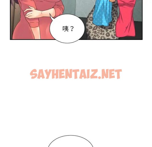 查看漫画調教小嬌妻/調教妻子 - 第39話 - sayhentaiz.net中的1918726图片