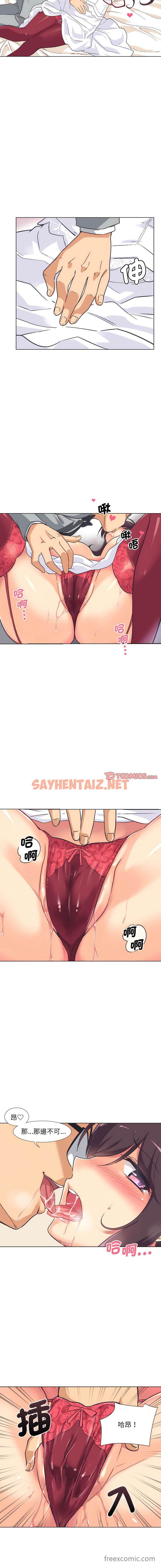 查看漫画調教小嬌妻/調教妻子 - 第4話 - sayhentaiz.net中的1449247图片