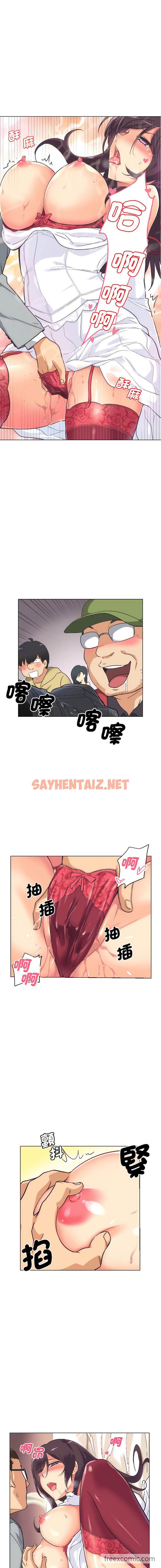 查看漫画調教小嬌妻/調教妻子 - 第4話 - sayhentaiz.net中的1449248图片