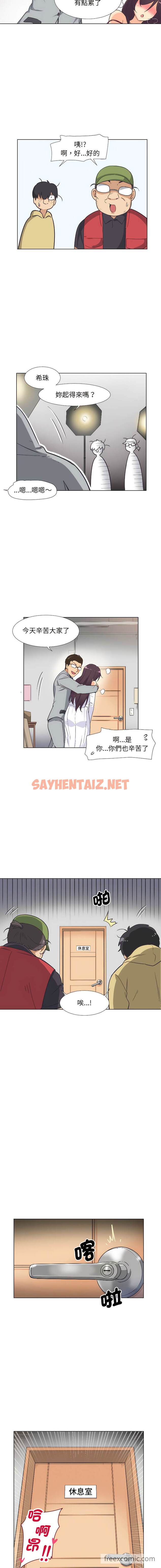 查看漫画調教小嬌妻/調教妻子 - 第4話 - sayhentaiz.net中的1449254图片