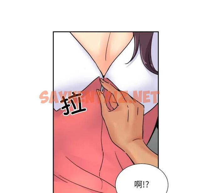 查看漫画調教小嬌妻/調教妻子 - 第40話 - sayhentaiz.net中的1940229图片