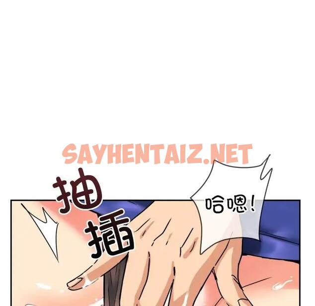 查看漫画調教小嬌妻/調教妻子 - 第41話 - sayhentaiz.net中的1962891图片