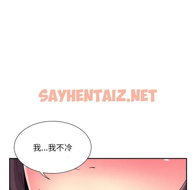 查看漫画調教小嬌妻/調教妻子 - 第43話 - sayhentaiz.net中的2004843图片