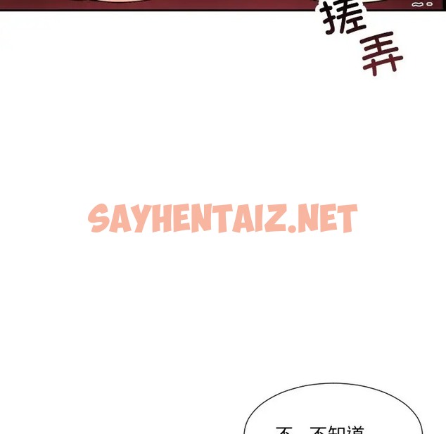 查看漫画調教小嬌妻/調教妻子 - 第43話 - sayhentaiz.net中的2004860图片