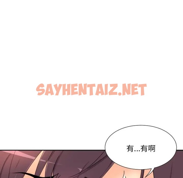 查看漫画調教小嬌妻/調教妻子 - 第43話 - sayhentaiz.net中的2004870图片