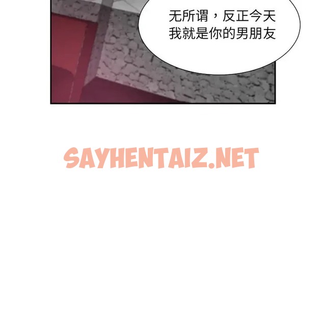 查看漫画調教小嬌妻/調教妻子 - 第43話 - sayhentaiz.net中的2004873图片