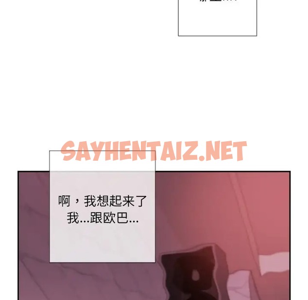 查看漫画調教小嬌妻/調教妻子 - 第43話 - sayhentaiz.net中的2004905图片