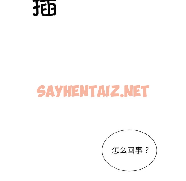 查看漫画調教小嬌妻/調教妻子 - 第43話 - sayhentaiz.net中的2004932图片