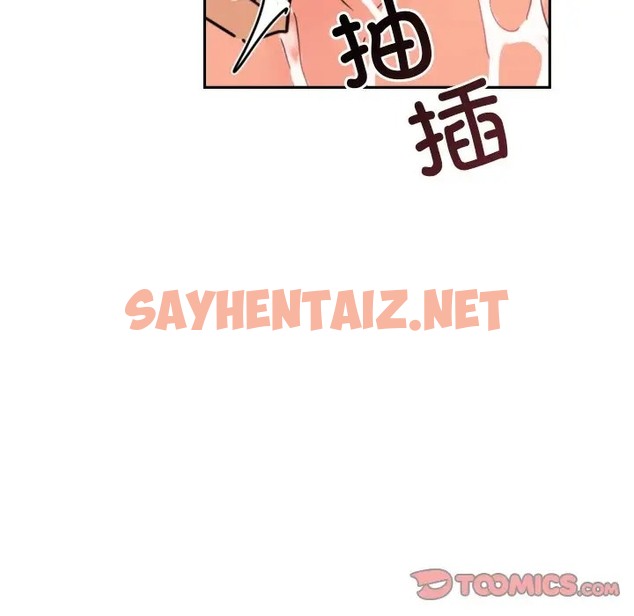 查看漫画調教小嬌妻/調教妻子 - 第44話 - sayhentaiz.net中的2026797图片