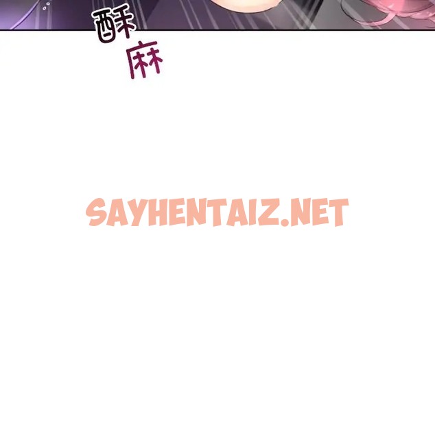 查看漫画調教小嬌妻/調教妻子 - 第44話 - sayhentaiz.net中的2026818图片