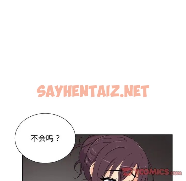 查看漫画調教小嬌妻/調教妻子 - 第44話 - sayhentaiz.net中的2026845图片