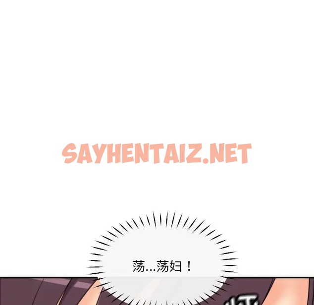 查看漫画調教小嬌妻/調教妻子 - 第44話 - sayhentaiz.net中的2026847图片