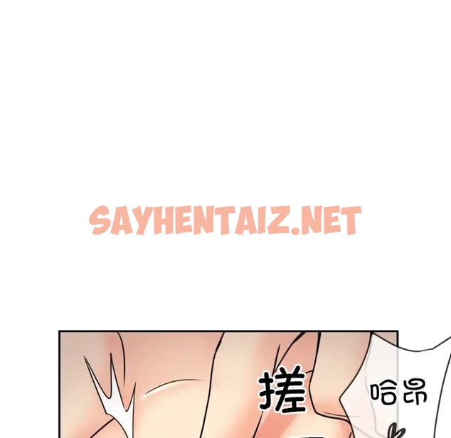 查看漫画調教小嬌妻/調教妻子 - 第44話 - sayhentaiz.net中的2026856图片