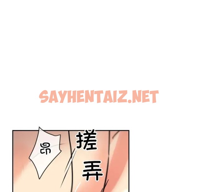 查看漫画調教小嬌妻/調教妻子 - 第44話 - sayhentaiz.net中的2026858图片