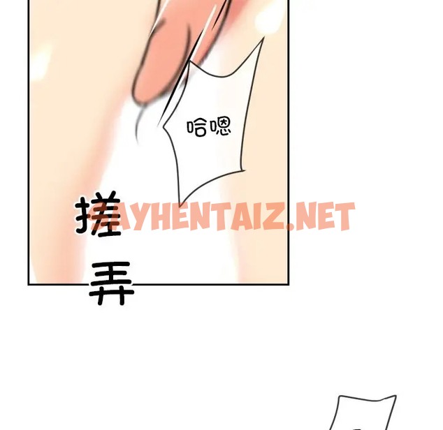 查看漫画調教小嬌妻/調教妻子 - 第44話 - sayhentaiz.net中的2026859图片