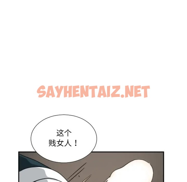 查看漫画調教小嬌妻/調教妻子 - 第44話 - sayhentaiz.net中的2026877图片