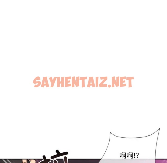 查看漫画調教小嬌妻/調教妻子 - 第44話 - sayhentaiz.net中的2026895图片