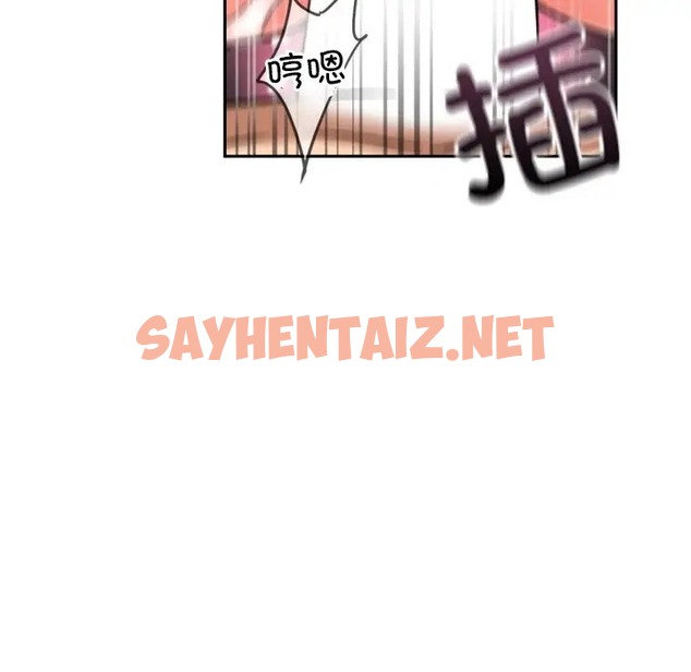 查看漫画調教小嬌妻/調教妻子 - 第45話 - sayhentaiz.net中的2050921图片