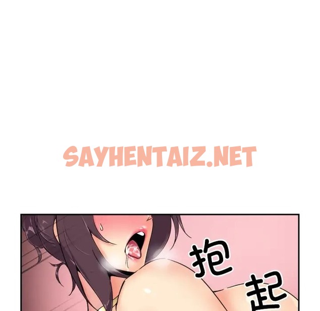 查看漫画調教小嬌妻/調教妻子 - 第45話 - sayhentaiz.net中的2050940图片