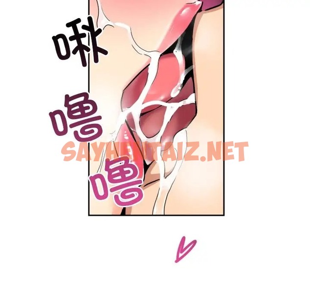 查看漫画調教小嬌妻/調教妻子 - 第45話 - sayhentaiz.net中的2050948图片