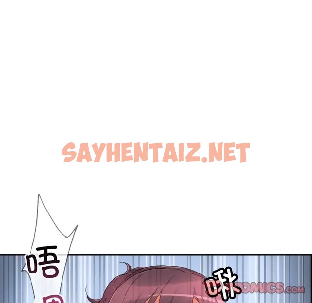 查看漫画調教小嬌妻/調教妻子 - 第45話 - sayhentaiz.net中的2050949图片