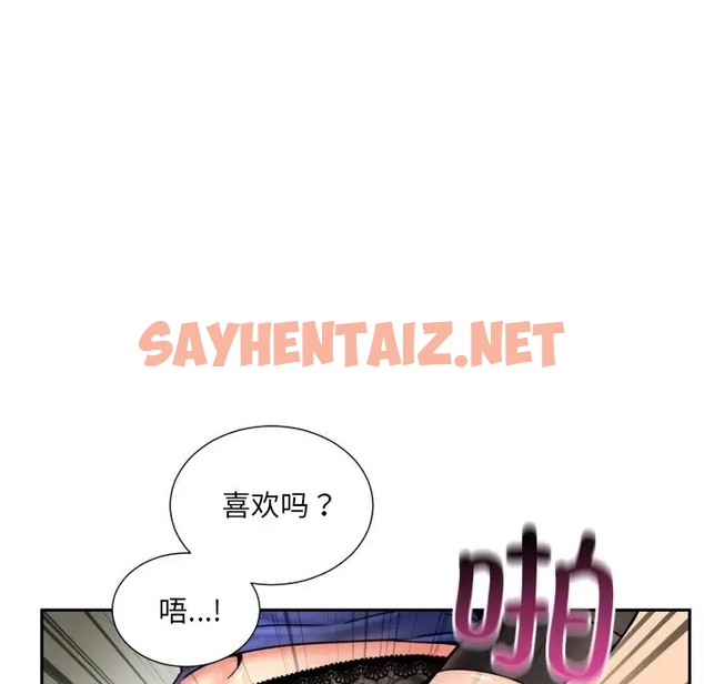 查看漫画調教小嬌妻/調教妻子 - 第45話 - sayhentaiz.net中的2050954图片