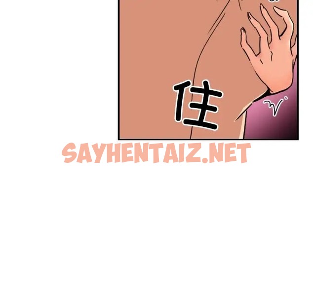 查看漫画調教小嬌妻/調教妻子 - 第45話 - sayhentaiz.net中的2050959图片