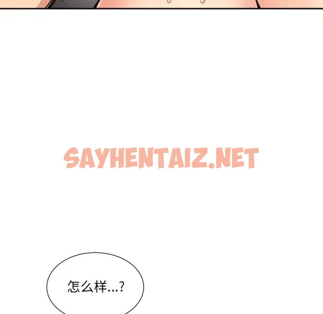 查看漫画調教小嬌妻/調教妻子 - 第45話 - sayhentaiz.net中的2050963图片