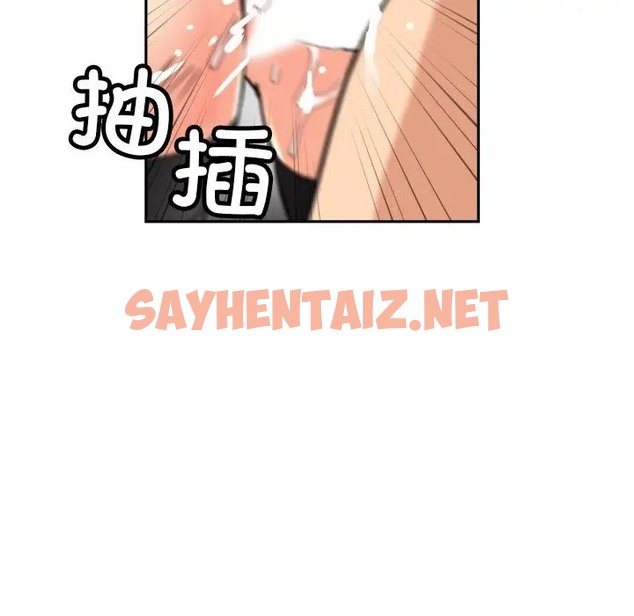 查看漫画調教小嬌妻/調教妻子 - 第45話 - sayhentaiz.net中的2050975图片